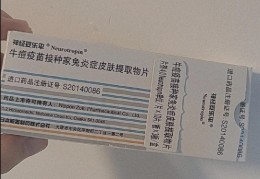 精神分列症吃什么药好得快吃好了不用吃药(精神分列症吃多长时间的药能好)