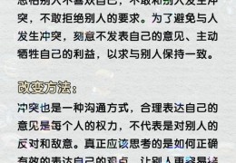 让人有信心的句子(让人有信心的励志话)