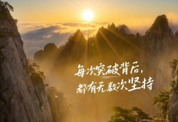 坚持或许是一种信念(坚持也是一种信仰)