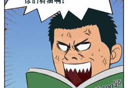 精神病学人说话(精神病患者说的话是心里话吗)