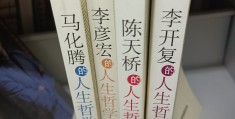 哲学专业干嘛的多(哲学专业好就业吗)