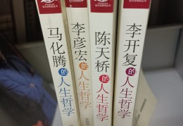 哲学专业干嘛的多(哲学专业好就业吗)