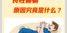小孩子有精神病吗(小孩有精神病什么症状表现)