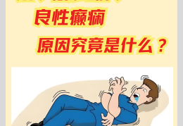 小孩子有精神病吗(小孩有精神病什么症状表现)