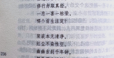 遥远的救世主这本书说的是什么(遥远的救世主这本书说的是什么道理)