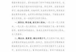 初心责任使命担当是什么(初心责任使命担当是什么意思)