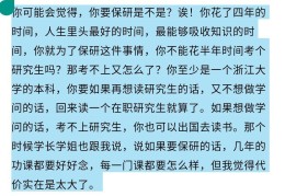 青少年哲学课读后感(青年哲学书籍)