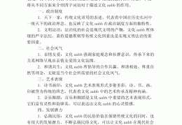 令人敬佩是不是四字词语(令人敬佩打一个数字)