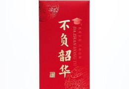 前程似锦,不负韶华用英语怎么说(前程似锦,不负韶华用英语怎么说呢)