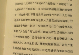 非常好的哲学书籍有哪些(值得推荐的哲学书籍)