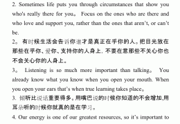 履行你的责任英语(履行我的责任英语)