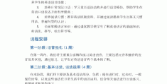 目标人物用英语怎么说(目标人物是什么意思)