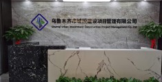 城投信息科技公司(城投信息科技公司招聘)
