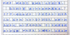 关于信心作文800字作文(关于信心的优秀作文)