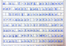 信念有没有支撑性作用(信念的支撑是什么意思)