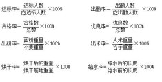 目标达成率怎么求公式(目标达成率怎么求公式的)