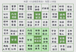 目标人物结局解析(目标人物真实身份)