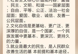 哲学上价值是指(哲学上价值是指什么)
