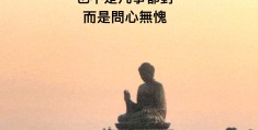 人生哲理正能量的语录语句(人生哲理正能量优美句子摘抄大全)