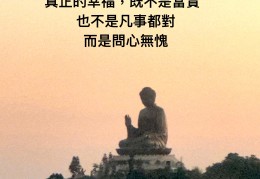 人生哲理正能量的语录语句(人生哲理正能量优美句子摘抄大全)