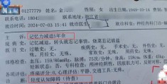精神病鉴定多少钱(鉴定精神病需要多少钱)