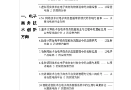 人工智能哲学论文题目(人工智能哲学)