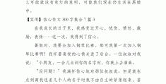 我没有信心怎么写(我没有信心换一种说法)