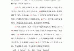 目标是什么意思英文翻译成中文(目标是什么意思英文翻译成中文怎么写)