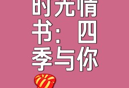 时光温暖的意思(时光温暖的意思是什么)