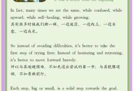 关于目标的英语小短文(有关目标的英语作文带翻译)