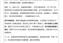 本人有精神病能办低保吗(家有精神病患者能办低保吗)