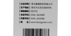 药剂科个人鉴定一百字(药学函授自我鉴定范文)