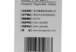 药剂科个人鉴定一百字(药学函授自我鉴定范文)