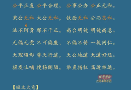 价值观具体指什么意思(价值观观指的是什么)