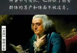 美国人的十大价值观有哪些(美国人的十三种价值观)