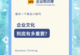 华为公司使命愿景和价值观是什么(华为公司的愿景和使命和战略目标)