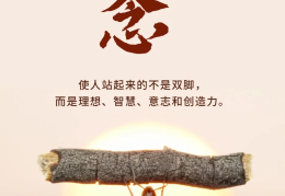 重塑信心的句子简短(重塑信念的意思)
