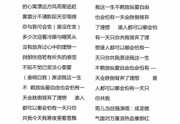 来一首励志的歌曲叫什么(来一首励志的歌曲叫什么名字)