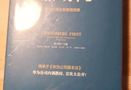 什么是以顾客为中心的企业(什么是以顾客为中心的企业文化)