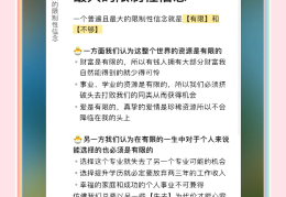 信念具有多样性和层次性的区别(信念的多样性特征指的是信念具有)