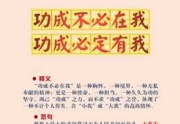 关于初心不负的佳句(初心不负的近义词)
