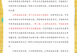 价值观自信是文化自信吗(价值观自信是文化自信吗为什么)