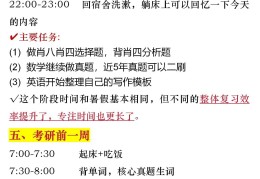 意向和目标(意向和目标的区别)