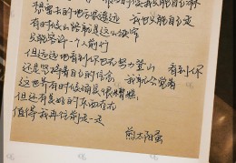 信念的经典短句摘抄图片大全(信念的经典短句摘抄图片大全高清)