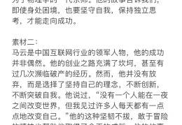 坚守信仰议论文800字(坚守信仰的题目)