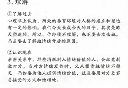心理学的作用和价值(心理学的意义和作用主要有)