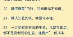 经营哲学是什么意思,感悟分享怎么写(经营哲学百度百科)