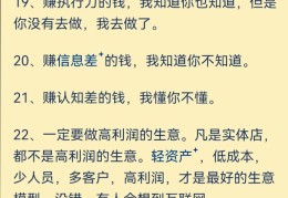 经营哲学是什么意思,感悟分享怎么写(经营哲学百度百科)