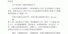 教师初心不改砥砺前行作文800字(教师不忘初心砥砺前行的议论文)