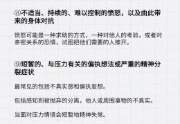 精神障碍心理咨询(精神病人心理咨询)